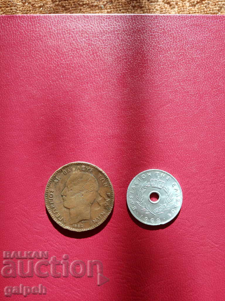 LOT NEW GREECE 1882/1969 - 2 pcs. - BGN 7.00 with price 10.00 BGN | € 5.11 LOT NEW GREECE 1882/1969 - 2 pcs. - BGN 7.00 with price 10.00 BGN | € 5.11