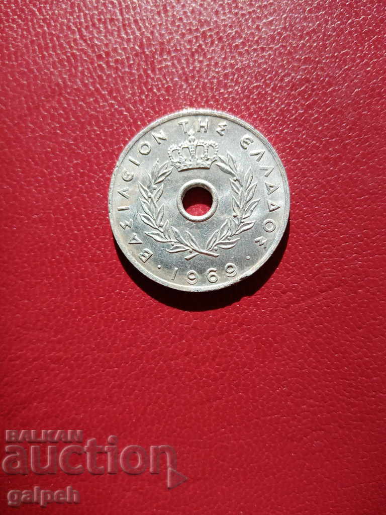 LOT NEW GREECE 1882/1969 - 2 pcs. - BGN 7.00 - 7 LOT NEW GREECE 1882/1969 - 2 pcs. - BGN 7.00 - 7