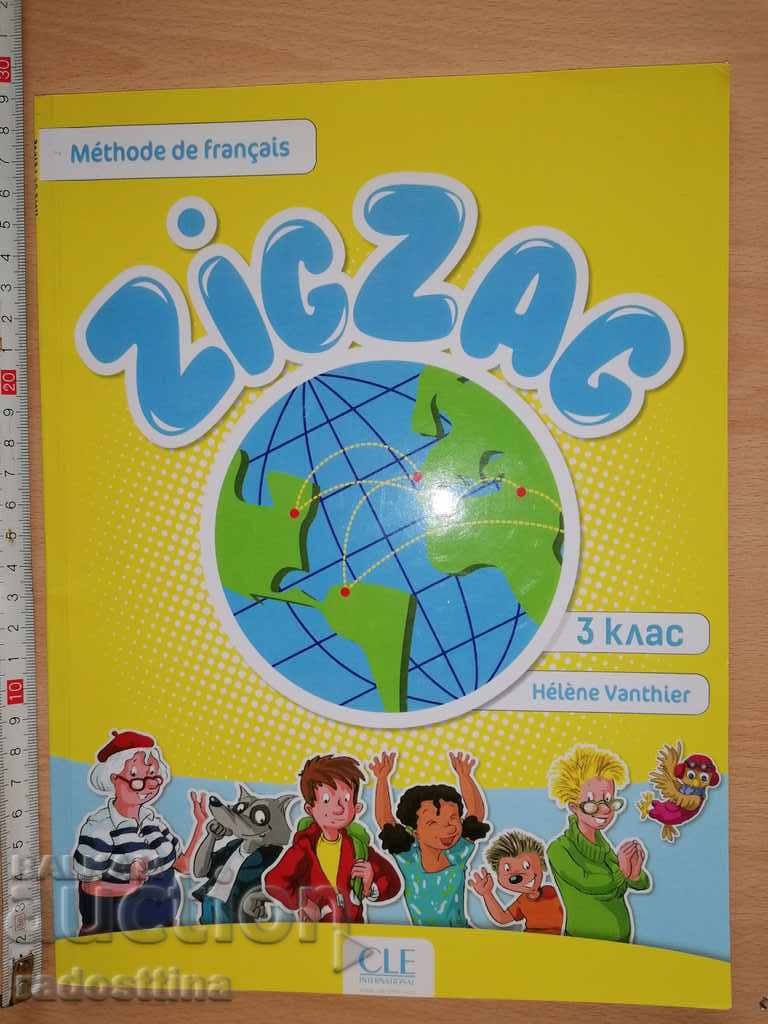 ZIGZAG clasa a 3-a Helene Vanthier