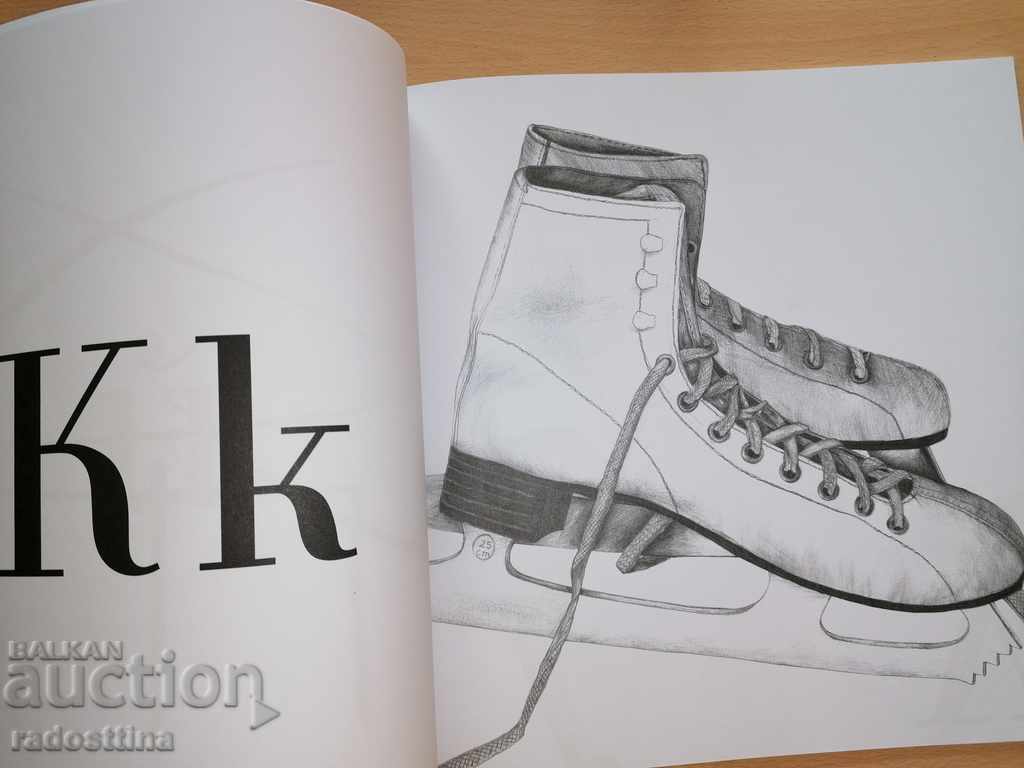 Alphabet for children and adults Irina Karakehayova - 5 Alphabet for children and adults Irina Karakehayova - 5