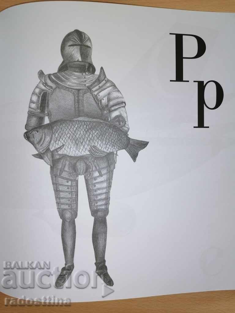 Alphabet for children and adults Irina Karakehayova - 7 Alphabet for children and adults Irina Karakehayova - 7