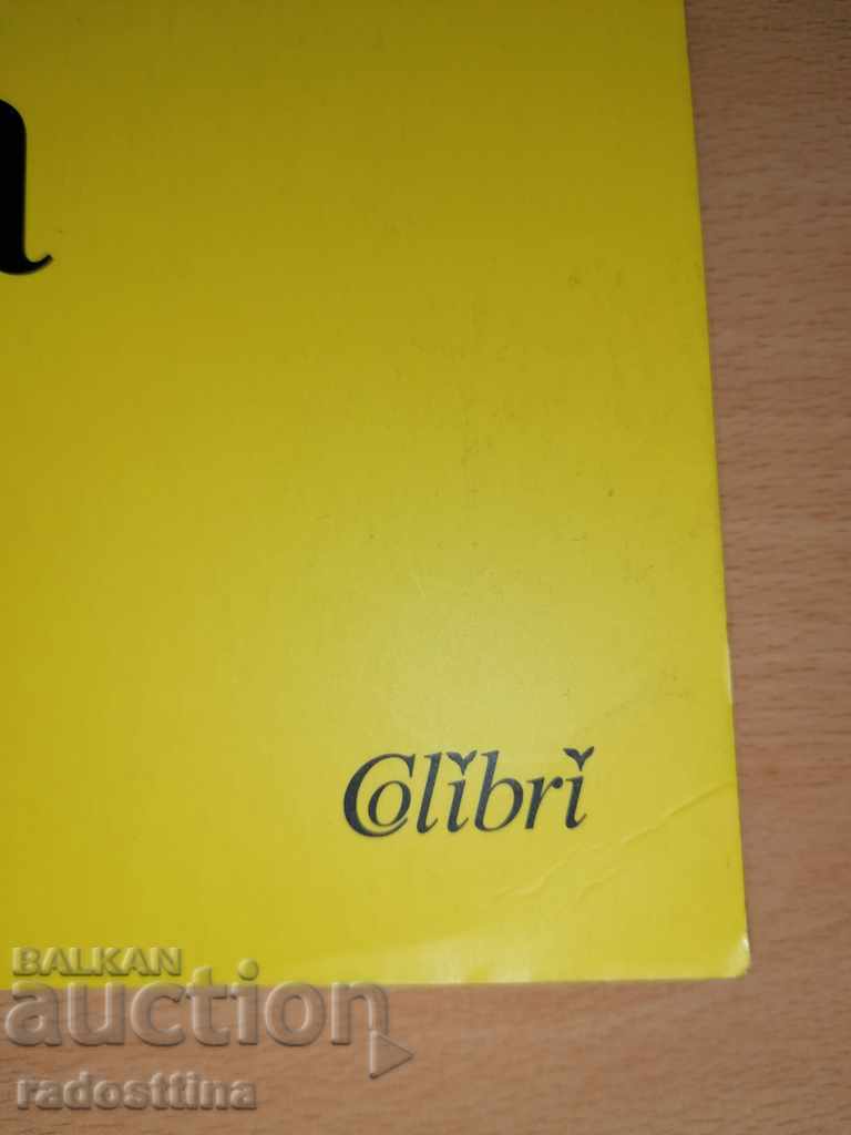 Alphabet for children and adults Irina Karakehayova with price 5.00 BGN | € 2.56