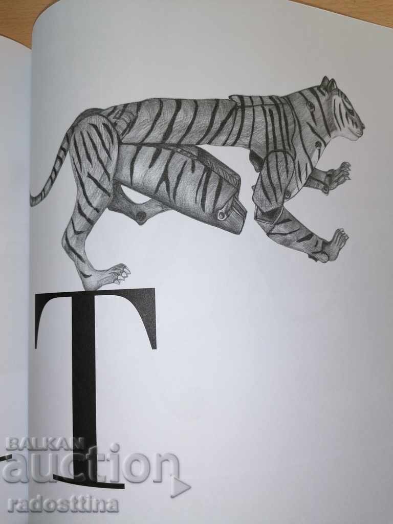 Alphabet for children and adults Irina Karakehayova - 5