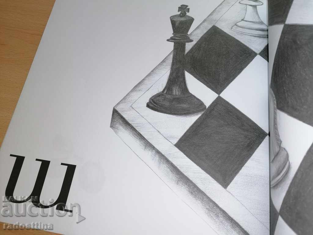 Alphabet for children and adults Irina Karakehayova - 6