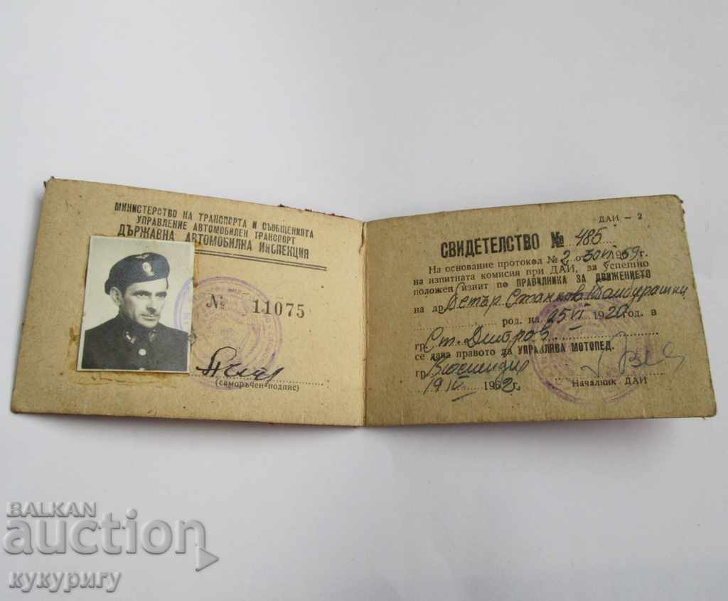 Delivery of Old motorcycle license certificate for moped moped Delivery of Old motorcycle license certificate for moped moped