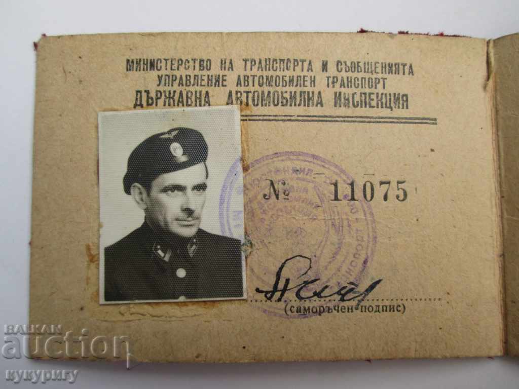 Old motorcycle license certificate for moped moped - 5 Old motorcycle license certificate for moped moped - 5