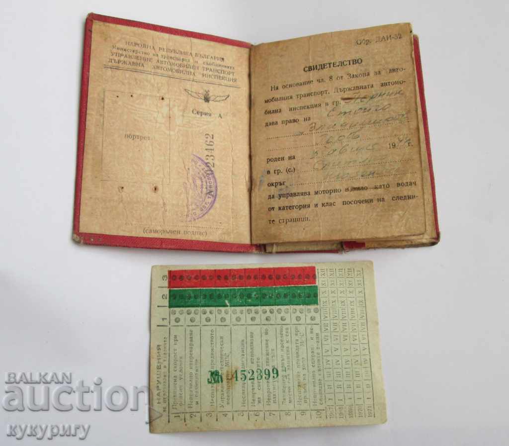 Licitație Carte de certificate vechi de motociclete și cupon cu motorete de motorete