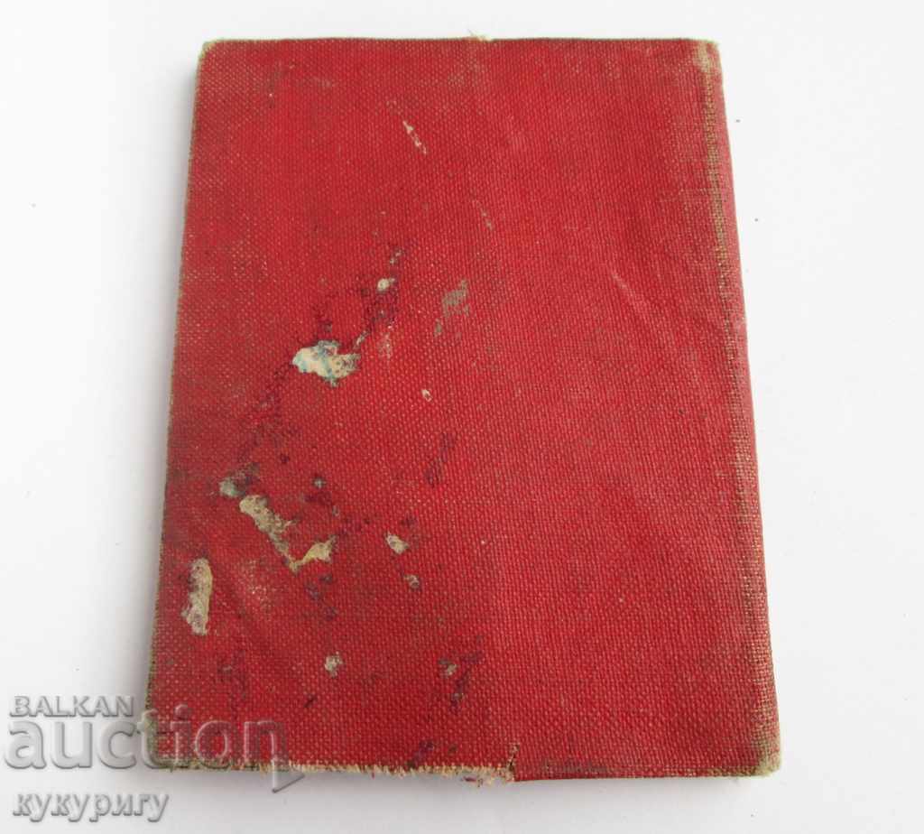 Carte de certificate vechi de motociclete și cupon cu motorete de motorete - 7