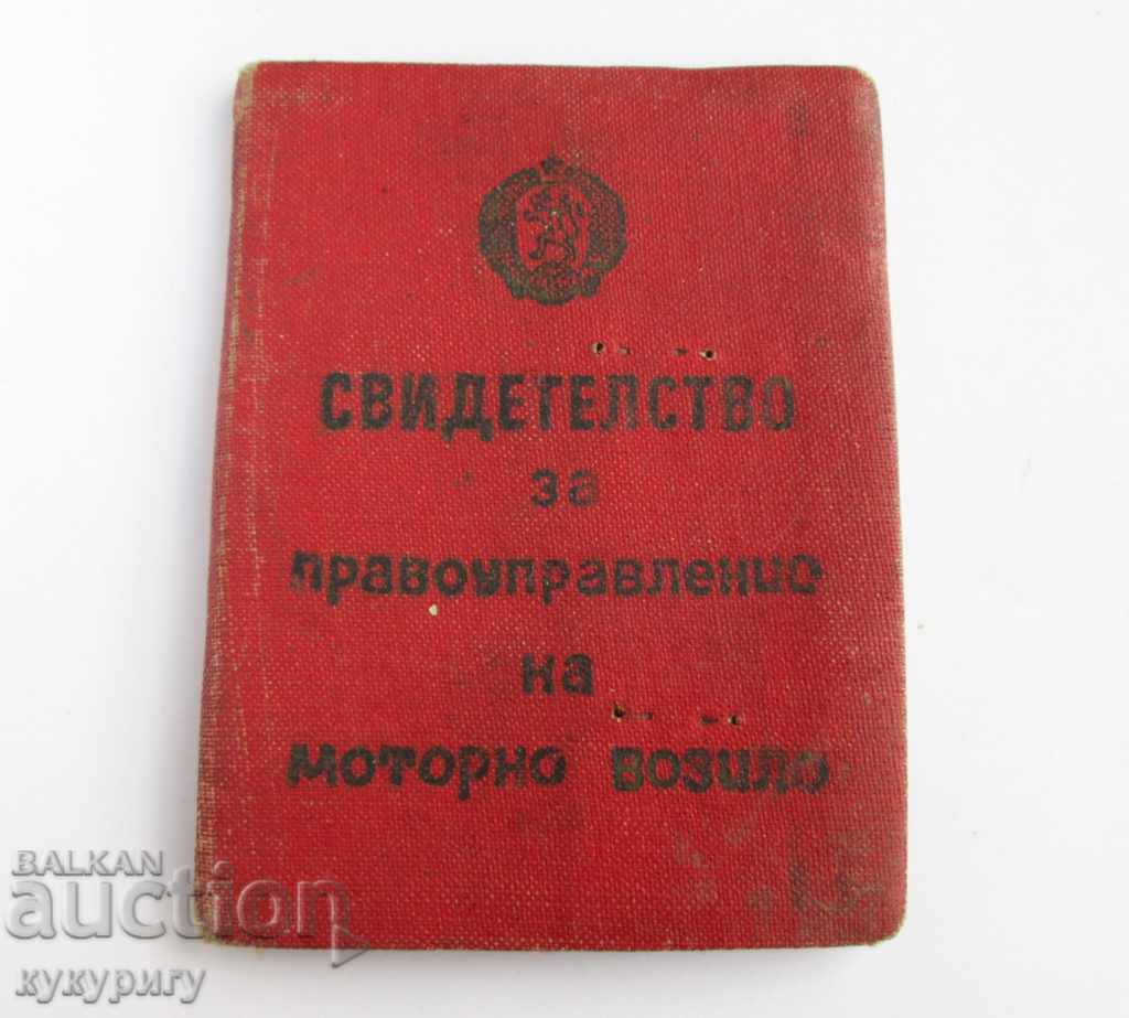 Old motorcycle certificate book and moped moped coupon