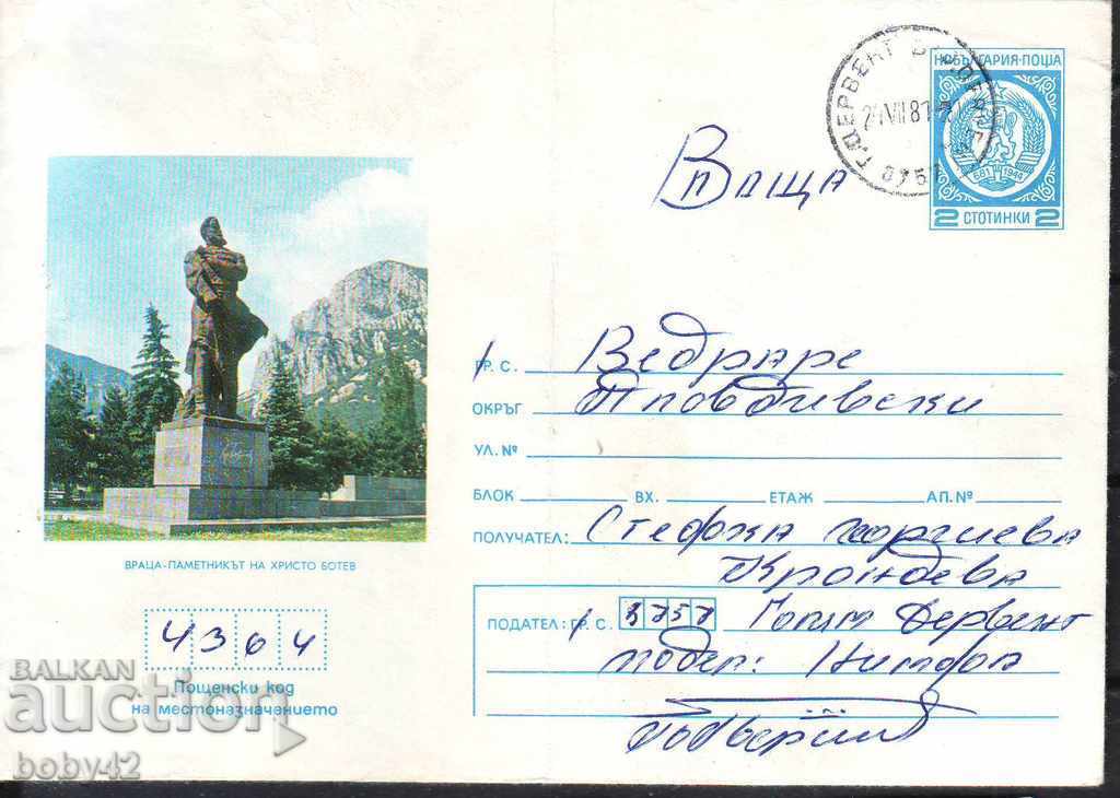 IPTZ 2 st Vratsa, memory. Hristo Botev, traveled in 1981