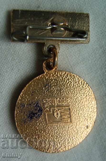 Auction Badge 20 years Patriotic Front OF Bulgaria Auction Badge 20 years Patriotic Front OF Bulgaria