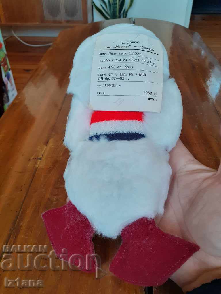 Auction  An old toy, Pate