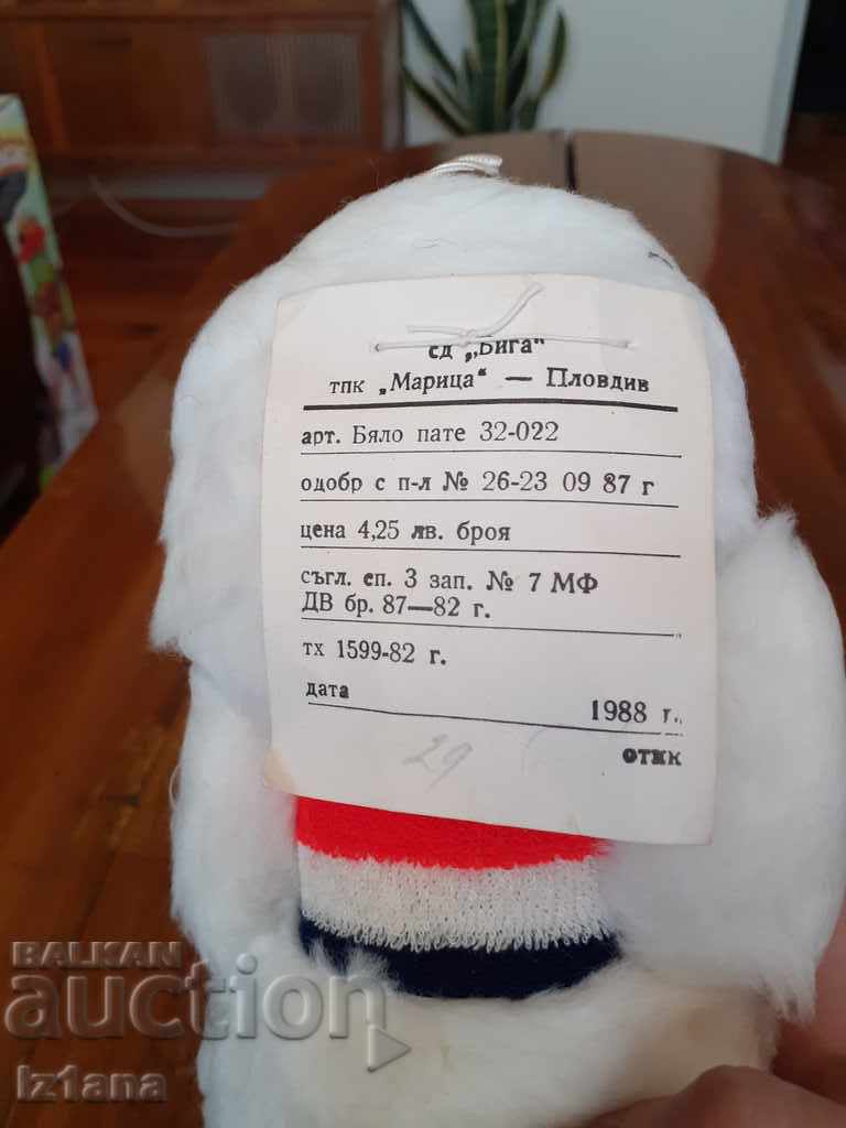 Delivery of An old toy, Pate