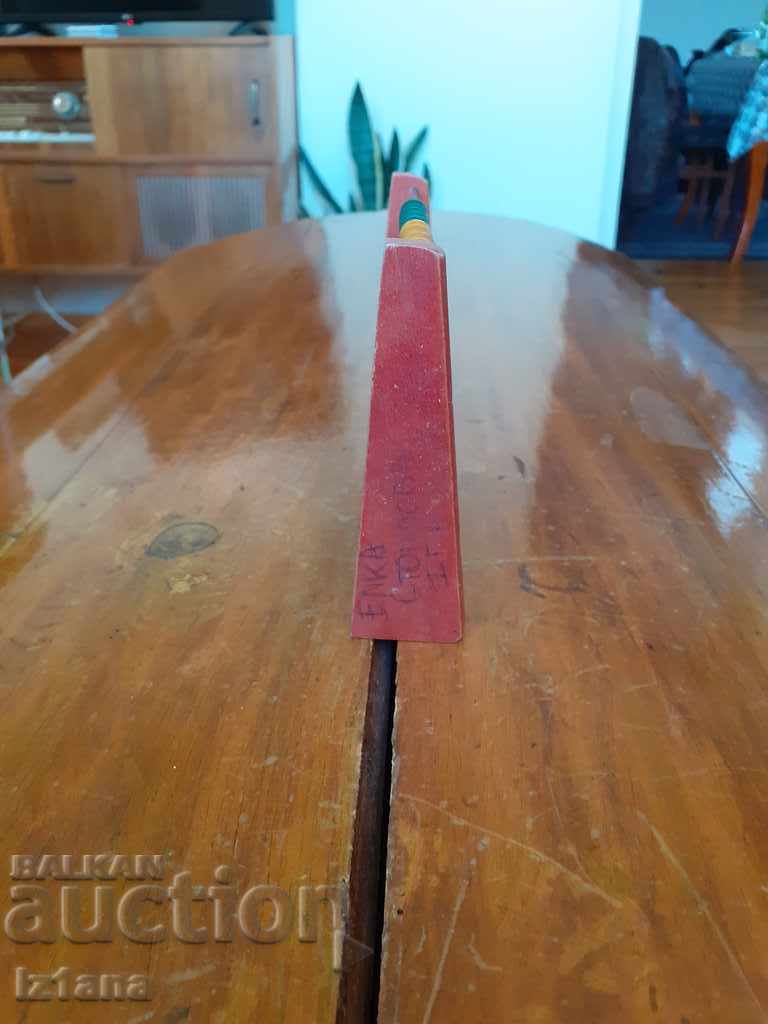 Ένα σκουλήκι ενός παλιού παιδιού με τιμή 15.00 BGN | € 7.67 Ένα σκουλήκι ενός παλιού παιδιού με τιμή 15.00 BGN | € 7.67