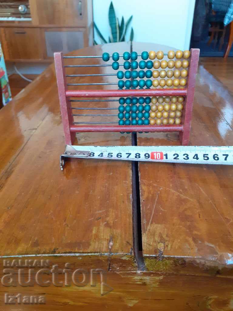 Δημοπρασία Ένα σκουλήκι ενός παλιού παιδιού Δημοπρασία Ένα σκουλήκι ενός παλιού παιδιού