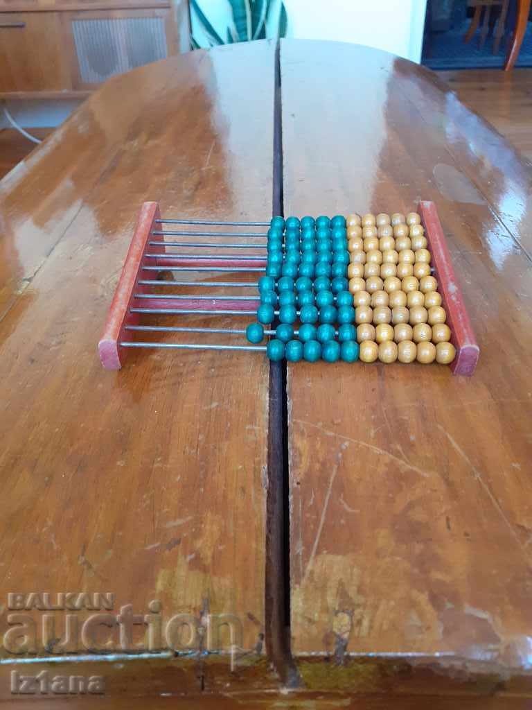 Ένα σκουλήκι ενός παλιού παιδιού - 6 Ένα σκουλήκι ενός παλιού παιδιού - 6