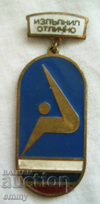 Medalie insignă Realizat excelent campionat de gimnastică 1983 Varna