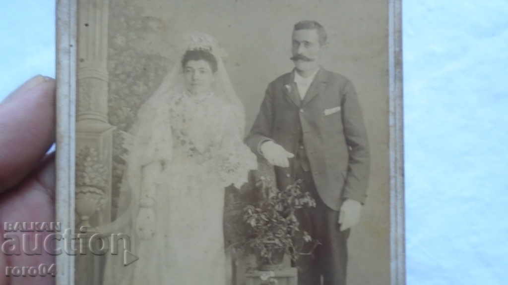 GERMAN - NEWLYWEDS with price 25.00 BGN | € 12.78 GERMAN - NEWLYWEDS with price 25.00 BGN | € 12.78