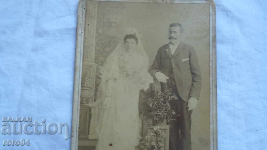 Auction GERMAN - NEWLYWEDS Auction GERMAN - NEWLYWEDS