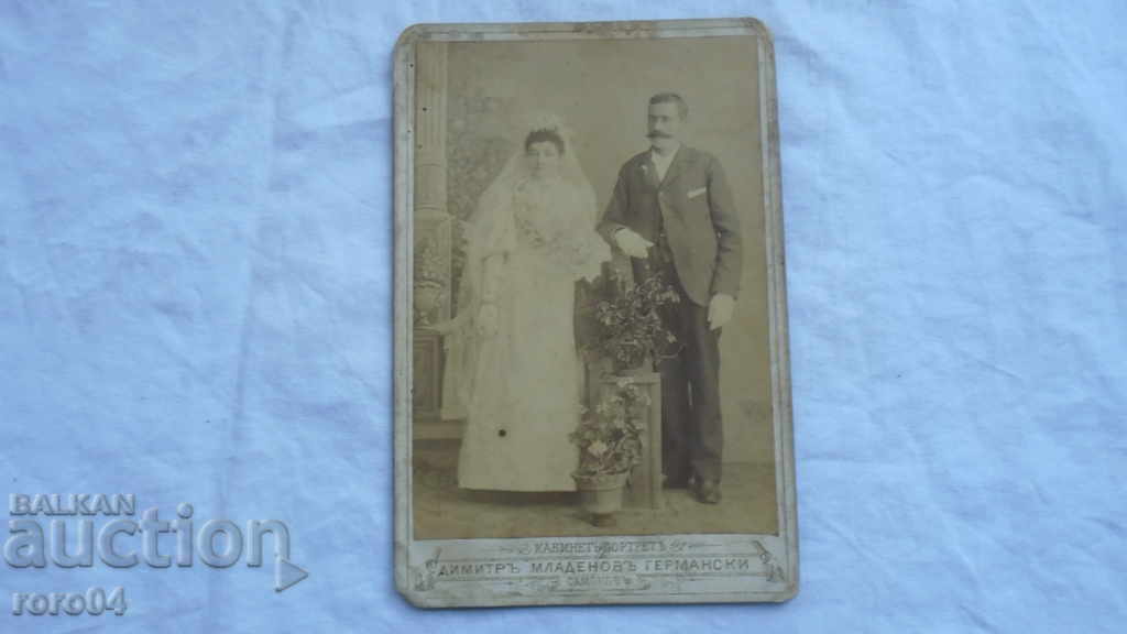 GERMAN - NEWLYWEDS - 5 GERMAN - NEWLYWEDS - 5