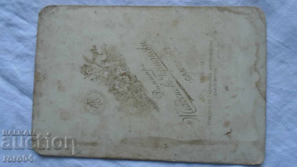 GERMAN - NEWLYWEDS - 6 GERMAN - NEWLYWEDS - 6