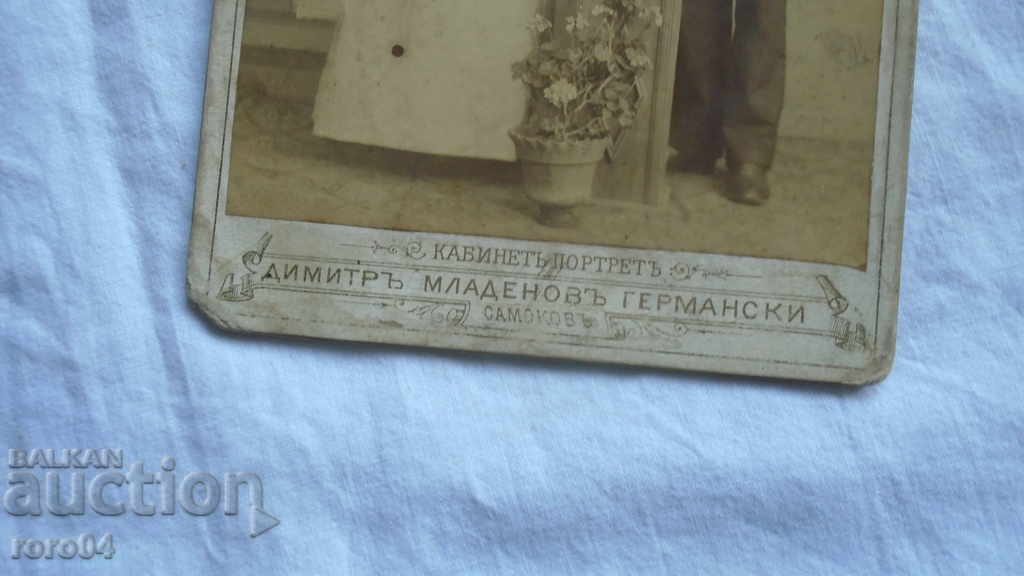 GERMAN - NEWLYWEDS - 7 GERMAN - NEWLYWEDS - 7