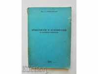 Briquetting and agglomeration of minerals 1973