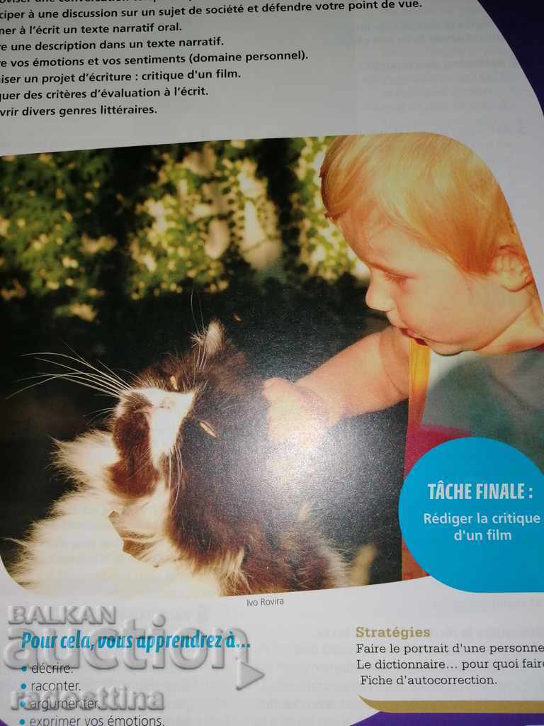 Nickel 4 methode de francais with price 19.99 BGN | € 10.22 Nickel 4 methode de francais with price 19.99 BGN | € 10.22