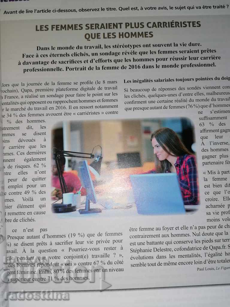 Nickel 4 methode de francais - 7 Nickel 4 methode de francais - 7