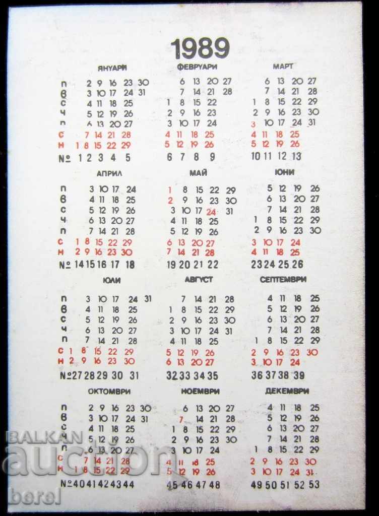 CALENDAR-FOOTBALL CLUB SLAVIA-1989 with price 0.99 BGN | € 0.51