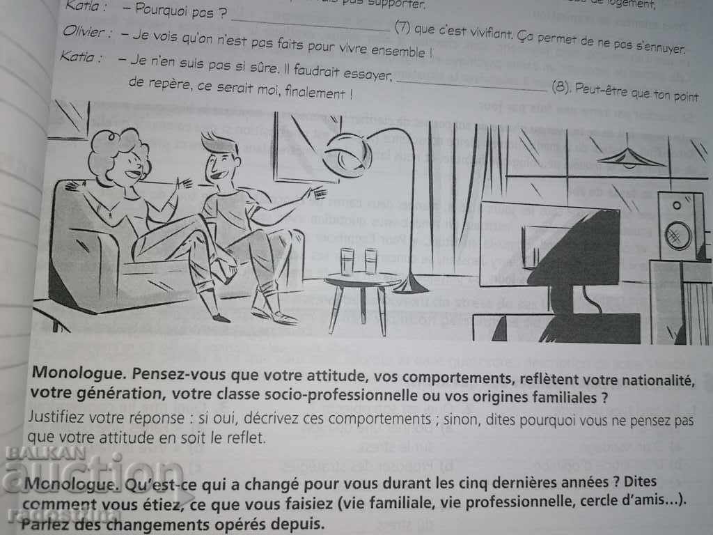 Nickel B1 Caiet de exerciții uchebna tetradka - 5 Nickel B1 Caiet de exerciții uchebna tetradka - 5