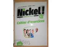 Nickel B1 Cahier d` exercices учебна тетрадка