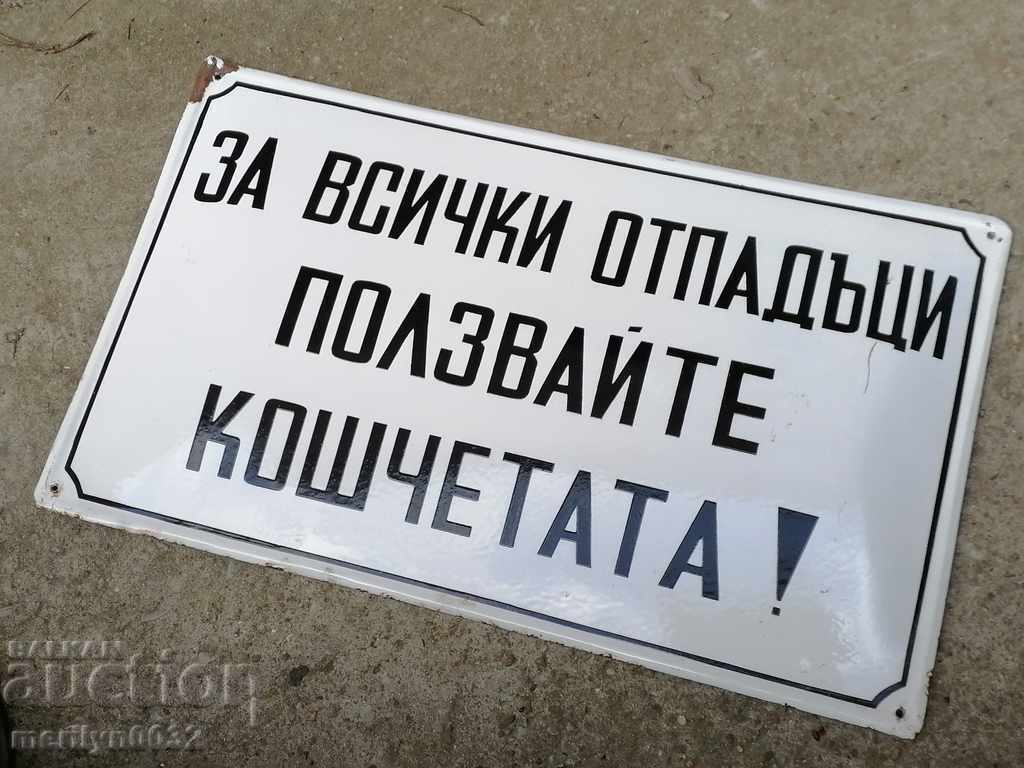 Εσμάλτο κοινωνικό πιάτο, πιάτο - 5 Εσμάλτο κοινωνικό πιάτο, πιάτο - 5