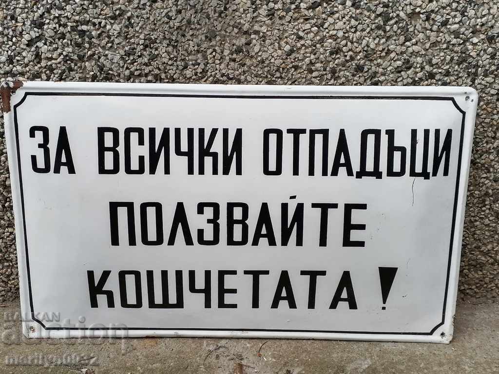 Εσμάλτο κοινωνικό πιάτο, πιάτο - 6 Εσμάλτο κοινωνικό πιάτο, πιάτο - 6