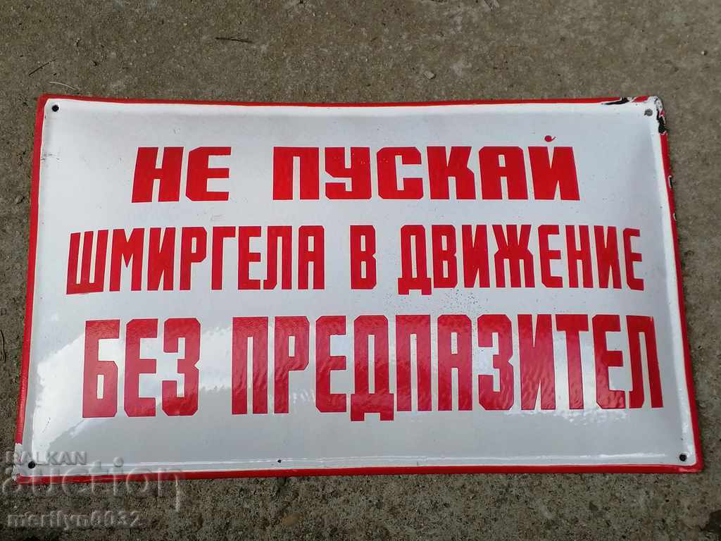 Enameled insulation plate, 50/30 cm plate with price 58.00 BGN | € 29.65 Enameled insulation plate, 50/30 cm plate with price 58.00 BGN | € 29.65