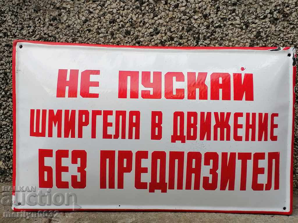 Enameled insulation plate, 50/30 cm plate - 6 Enameled insulation plate, 50/30 cm plate - 6