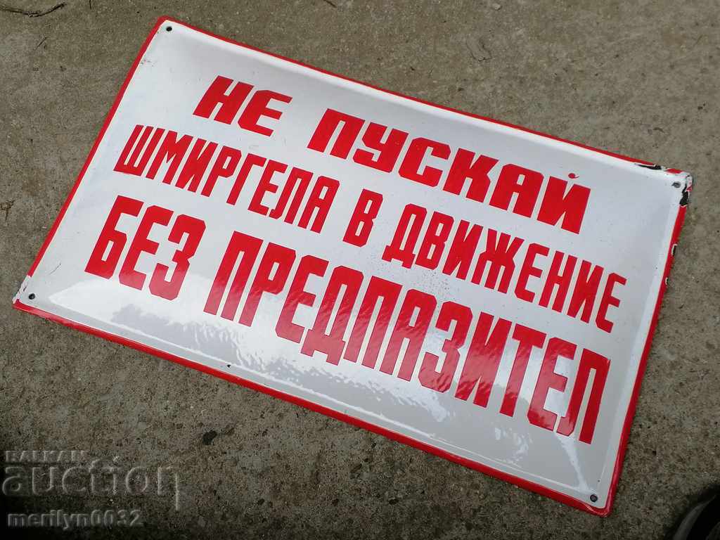 Enameled insulation plate, 50/30 cm plate - 7 Enameled insulation plate, 50/30 cm plate - 7