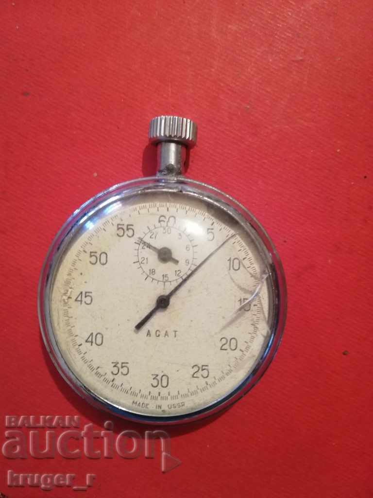 Soviet chronometer ACAT with price 10.00 BGN | € 5.11