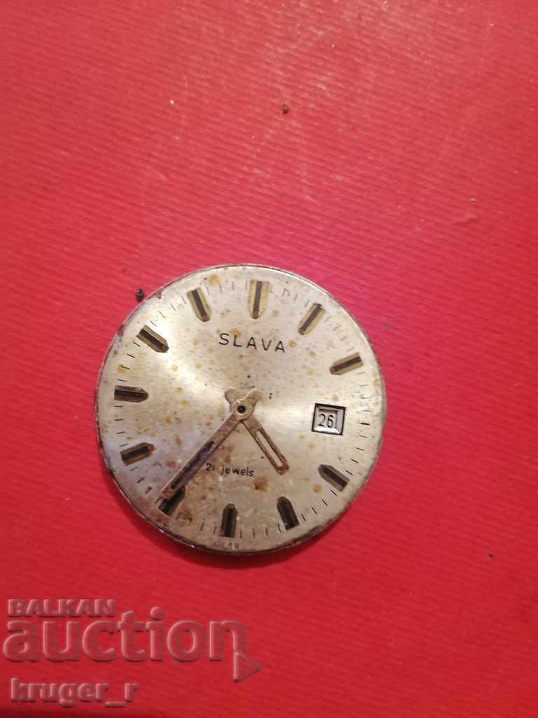 Μηχανή από πέτρες SLAVA 21. με τιμή € 1.53 | 2.99 BGN