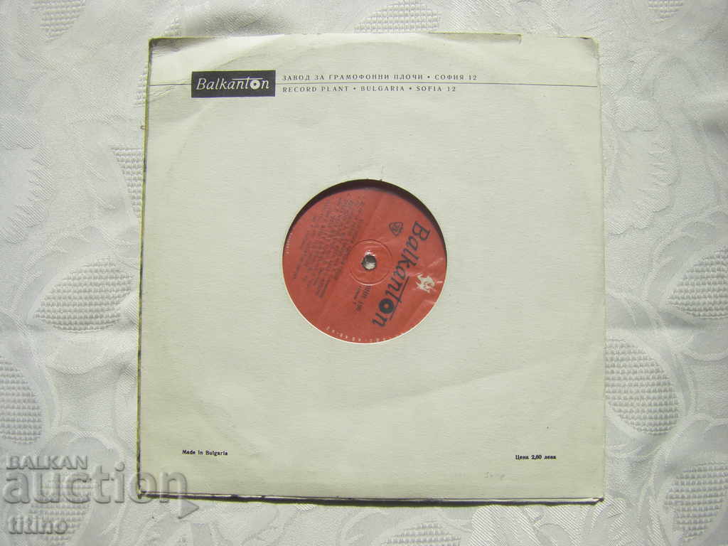 Gramophone record - medium format - VNN 196 - Bl. folk songs - 5