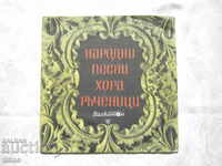 Gramophone record - medium format - VNN 196 - Bl. folk songs