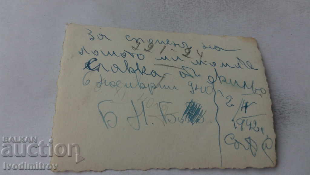 Photo Sofia A man on a walk in front of the BNB in 1942 with price 1.75 BGN | € 0.89 Photo Sofia A man on a walk in front of the BNB in 1942 with price 1.75 BGN | € 0.89