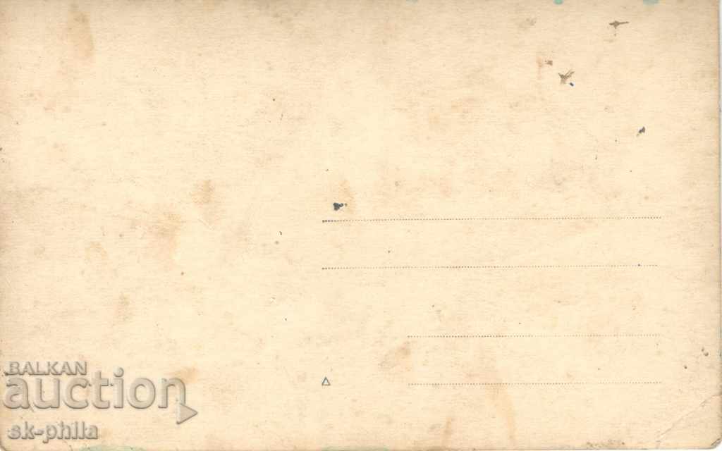 Old photo - Young gentleman with price 1.80 BGN | € 0.92 Old photo - Young gentleman with price 1.80 BGN | € 0.92