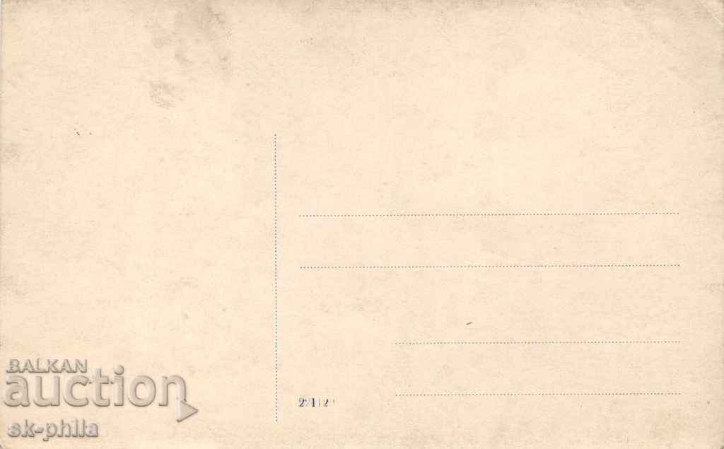 Old card - Young fruit sellers with price 1.80 BGN | € 0.92 Old card - Young fruit sellers with price 1.80 BGN | € 0.92