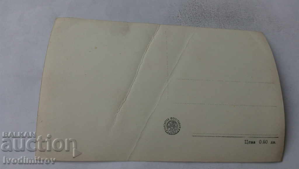 Postcard Kalofer By the river with price 1.45 BGN | € 0.74 Postcard Kalofer By the river with price 1.45 BGN | € 0.74