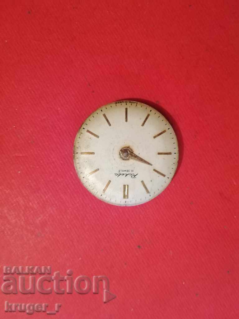 Rocket machine 2601/16 stones. - 5 Rocket machine 2601/16 stones. - 5