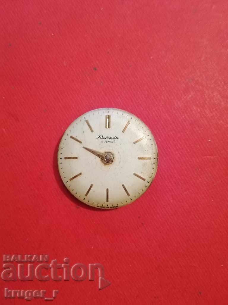 Rocket machine 2601/16 stones. Rocket machine 2601/16 stones.