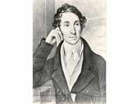 Old Card - Composers - Carl Maria von Weber