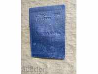 Card de membru Uniunea Științifică și Tehnică 1950