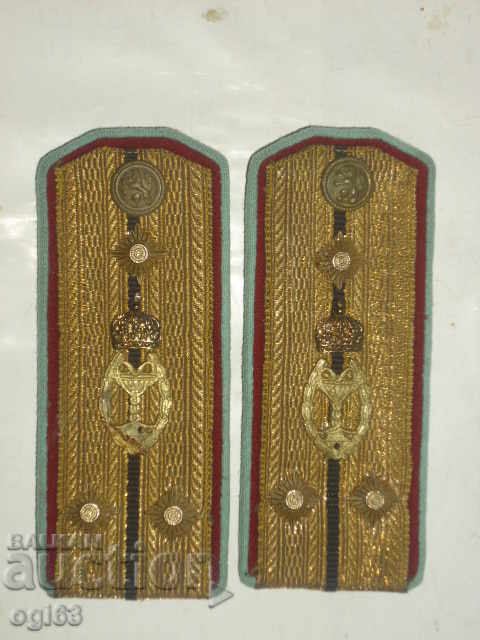 Βασιλικά επωμίδια 56